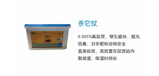 如果家中發(fā)現(xiàn)老鼠，又該如何滅鼠呢?